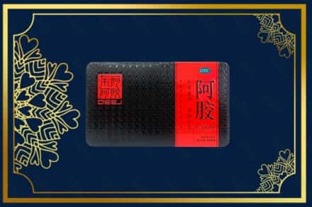 盘锦市回收阿胶