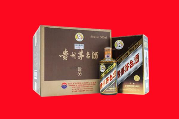 盘锦市回收求购珍品茅台酒