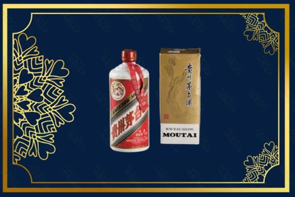 盘锦市回收巽风茅台酒