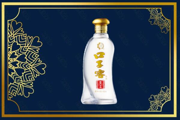 盘锦市回收求购口子窖